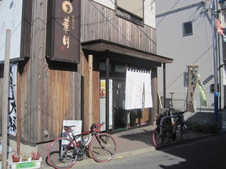 141120f_shop.JPG