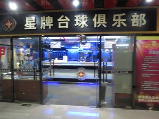 150123a_C8.JPG