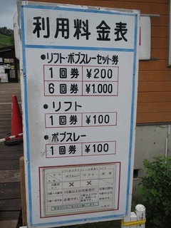 150811b_bob.JPG