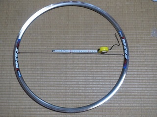 150917b_rim.JPG