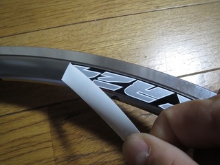 150917d_rim.JPG