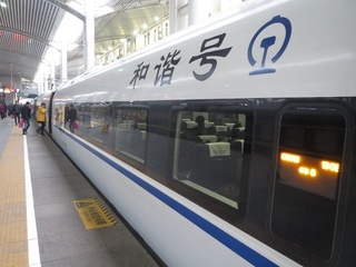 151120z7_crh.JPG